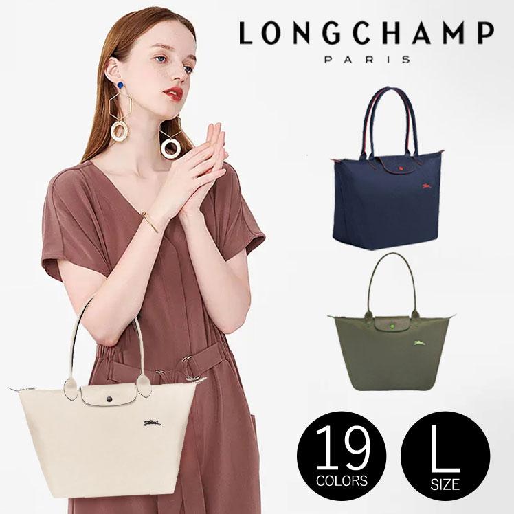【10%OFFクーポン配布中!】Longchamp ロンシャントートバッグ ナイロン レディース ル プリアージュ クラブ トップハンドルバッグ L 1899619 : STROKEGANMA - 通販 - Yahoo!ショッピング 【10%OFFクーポン配布中!】Longchamp ロンシャントートバッグ ナイロン レディース ル プリアージュ クラブ トップハンドルバッグ L 1899619 : STROKEGANMA - 通販 - Yahoo!ショッピング