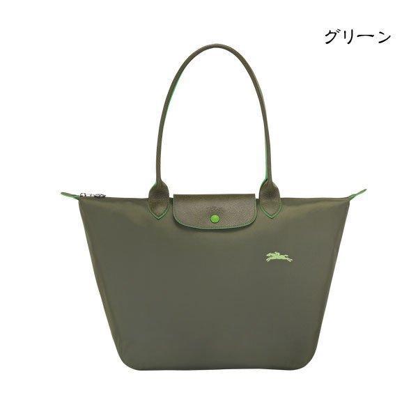 10%OFFクーポン配布中！】並行輸入品 Longchamp ロンシャントート