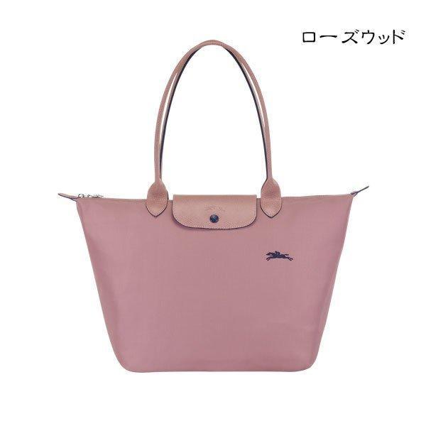 ロンシャンLONGCHAMP トートバッグ 楽天市場】ロンシャン トートバッグ ナイロン LONGCHAMP 1899619