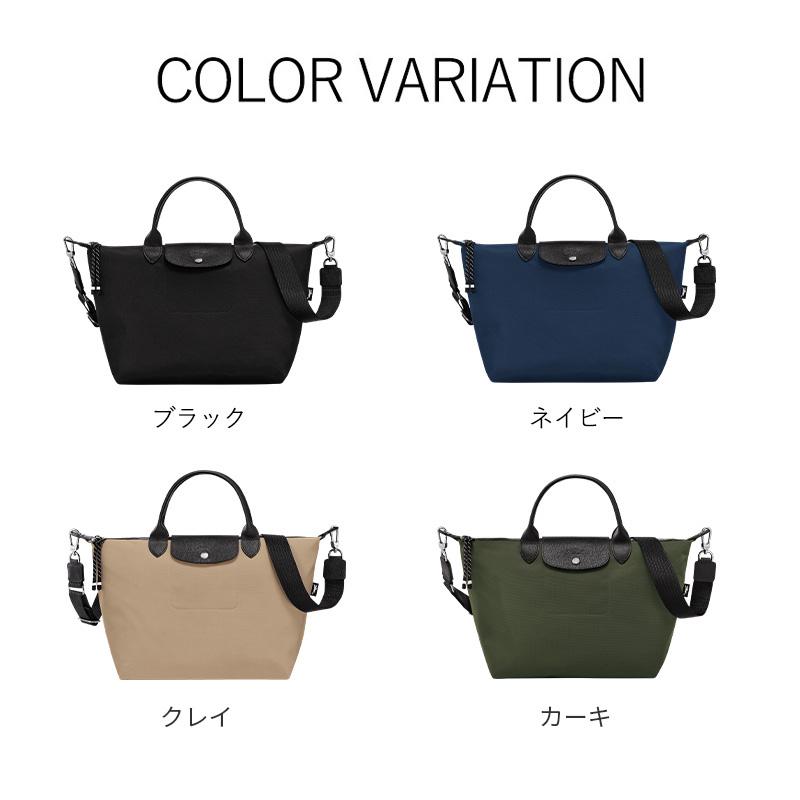 10%OFFクーポン配布中!】ロンシャン トートバッグ ショルダー 10%OFFクーポン配布中!】ロンシャン トートバッグ ショルダー