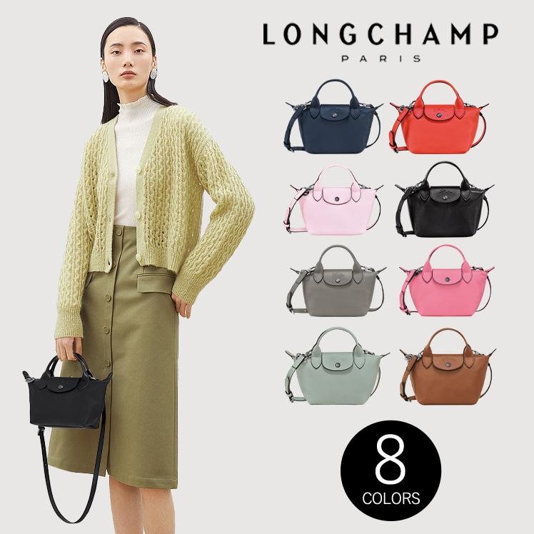 カートに入れ50%OFF】ロンシャン LONGCHAMP ショルダーバッグ カートに入れ50%OFF】ロンシャン LONGCHAMP ショルダーバッグ