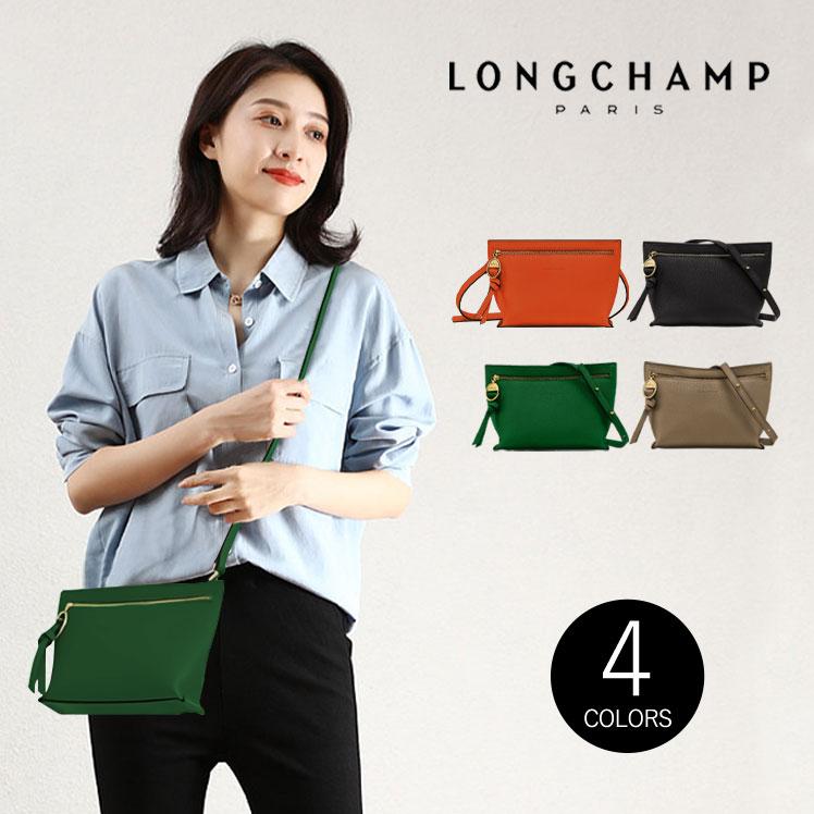 カートに入れ50％OFF】Longchamp ロンシャン ショルダーバッグ MAILBOX