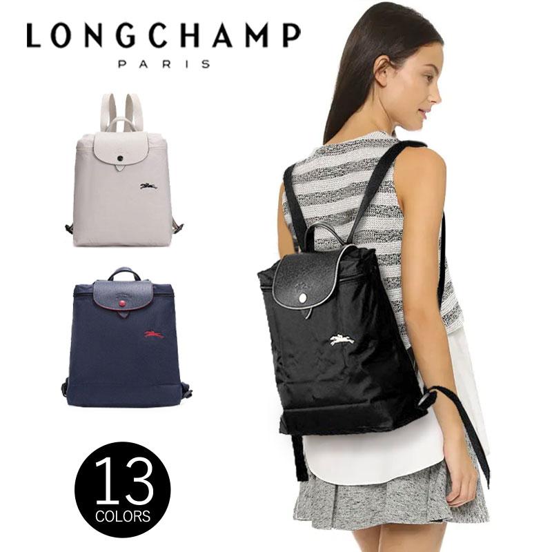 Longchamp ロンシャンリュック バッグ ナイロン ル プリアージュ