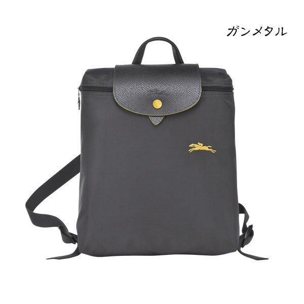 10%OFFクーポン配布中!】Longchamp ロンシャンリュック バッグ 10%OFFクーポン配布中!】Longchamp ロンシャンリュック バッグ