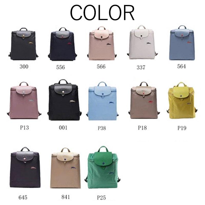 10%OFFクーポン配布中!】Longchamp ロンシャンリュック バッグ 10%OFFクーポン配布中!】Longchamp ロンシャンリュック バッグ