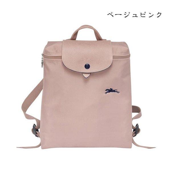 10%OFFクーポン配布中!】Longchamp ロンシャンリュック バッグ 10%OFFクーポン配布中!】Longchamp ロンシャンリュック バッグ