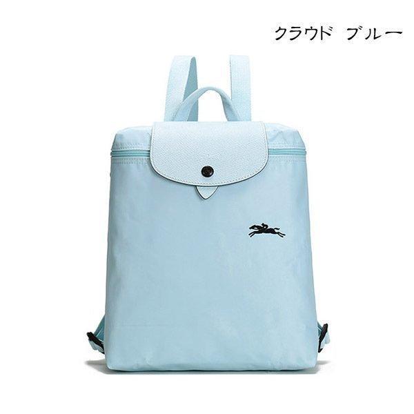 10%OFFクーポン配布中!】Longchamp ロンシャンリュック バッグ 10%OFFクーポン配布中!】Longchamp ロンシャンリュック バッグ