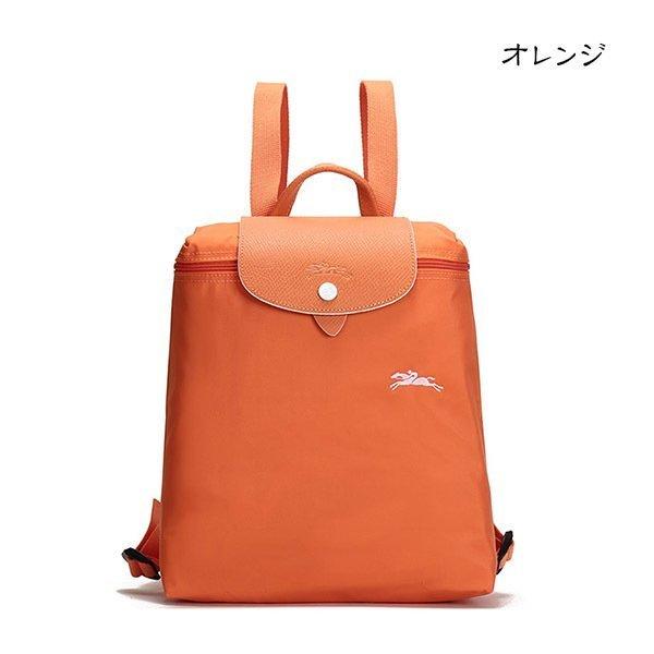 10%OFFクーポン配布中!】Longchamp ロンシャンリュック バッグ 10%OFFクーポン配布中!】Longchamp ロンシャンリュック バッグ