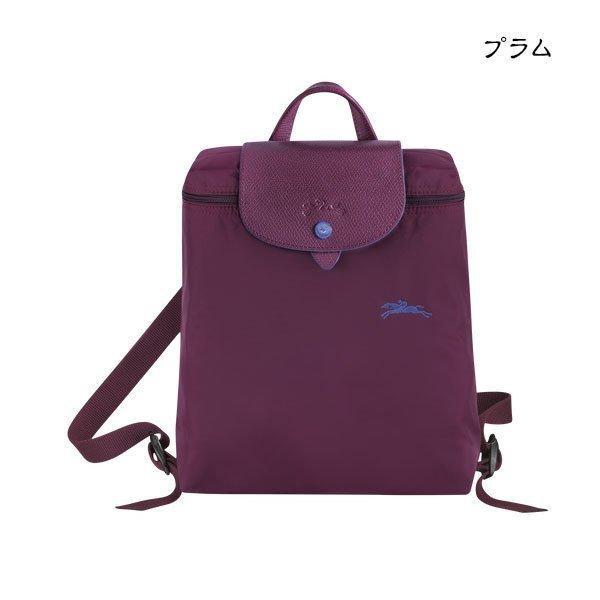 10%OFFクーポン配布中!】Longchamp ロンシャンリュック バッグ 10%OFFクーポン配布中!】Longchamp ロンシャンリュック バッグ