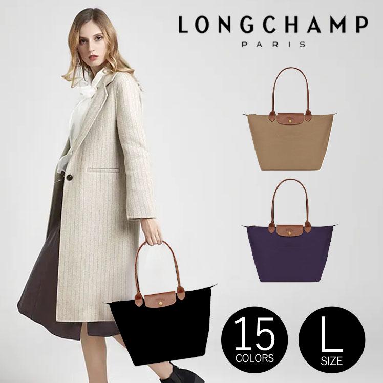 Longchamp ロンシャン トートバッグ ナイロン ル プリアージュ オリジナル ショルダーバッグ レディース クラシック L 1899089 :  3239295dat : STROKEGANMA - 通販 - Yahoo!ショッピング