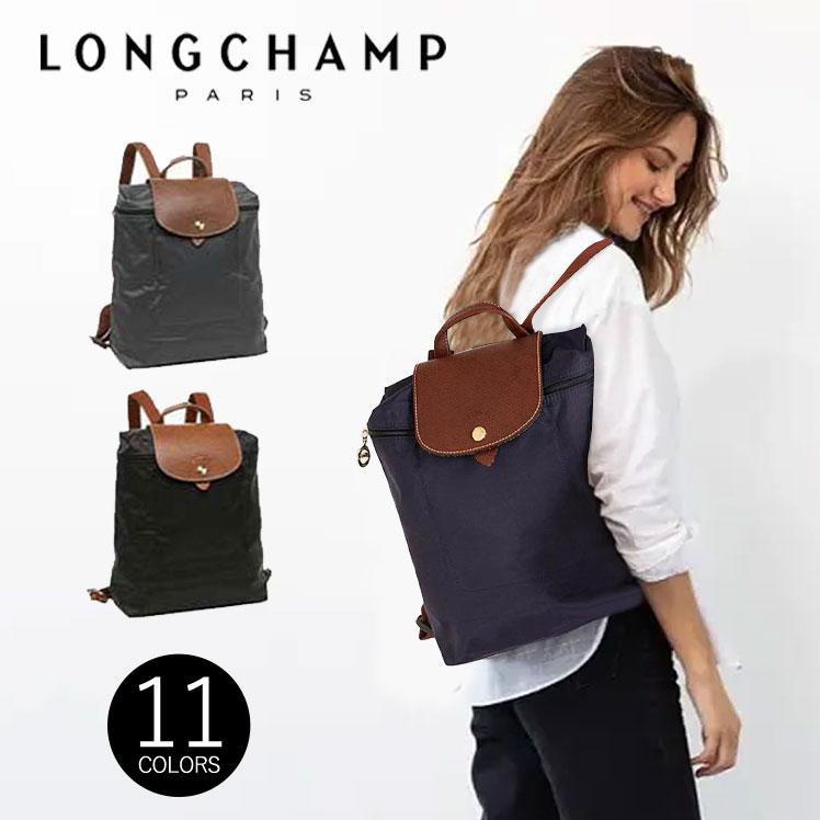 Longchamp ロンシャン リュック バッグ ナイロン LE PLIAGE ORIGINAL 