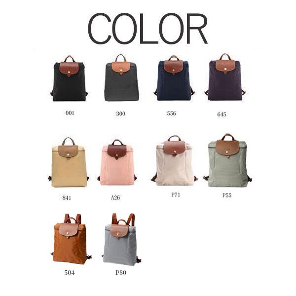 10%OFFクーポン配布中!】Longchamp ロンシャン リュック バッグ 10%OFFクーポン配布中!】Longchamp ロンシャン リュック バッグ