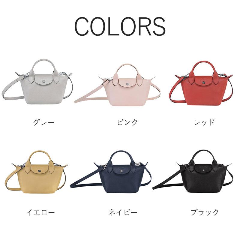 10%OFFクーポン配布中!】Longchamp ロンシャン ル プリアージュ 10%OFFクーポン配布中!】Longchamp ロンシャン ル プリアージュ