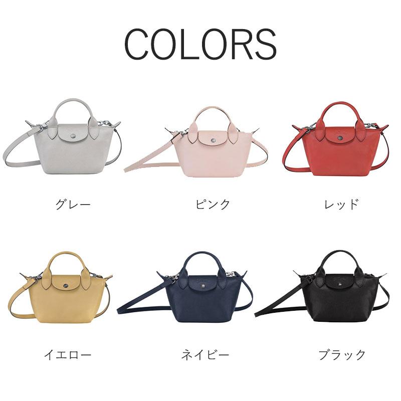 Longchamp ロンシャン ル プリアージュ キュイールトップハンドルバッグ ショルターバッグ L1500757｜strokeganma｜17