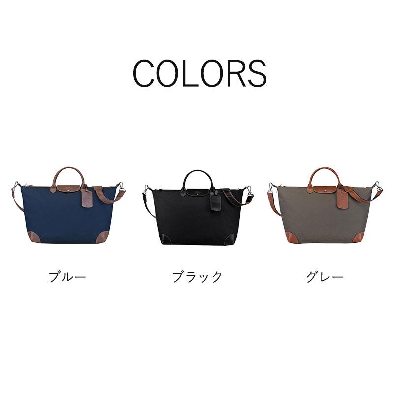 10%OFFクーポン配布中!】Longchamp ロンシャン BOXFORDトラベル 10%OFFクーポン配布中!】Longchamp ロンシャン BOXFORDトラベル