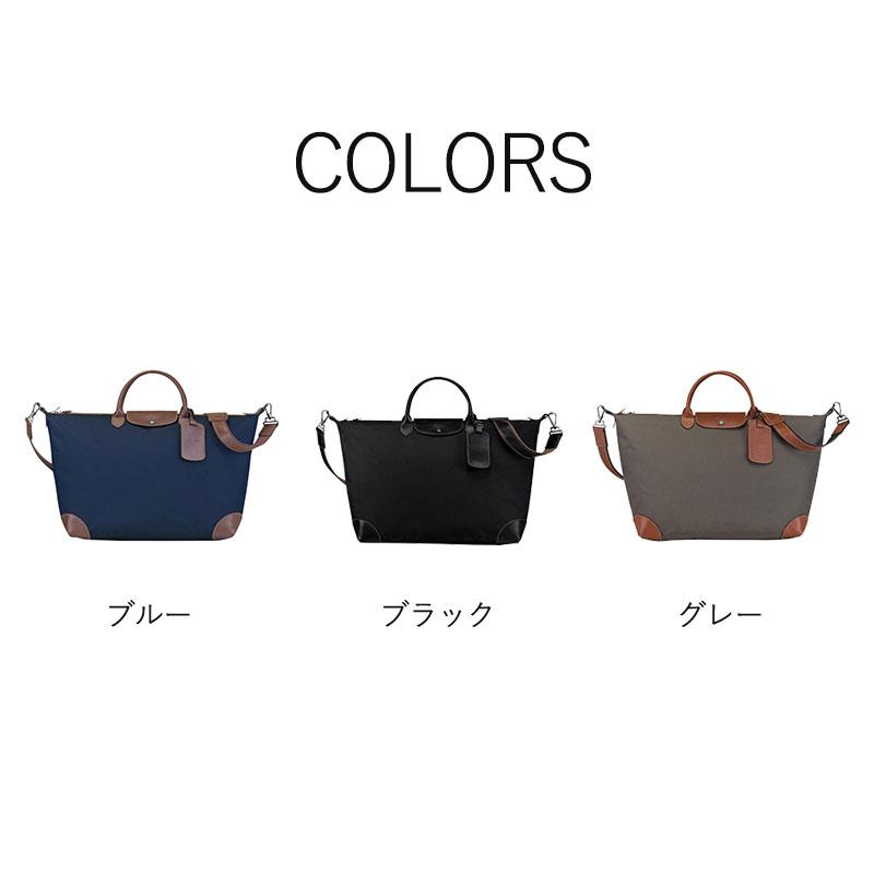 Longchamp ロンシャン BOXFORDトラベルバッグ 旅行カバン　軽大容量L ショルダーバッグ L1624080｜strokeganma｜10