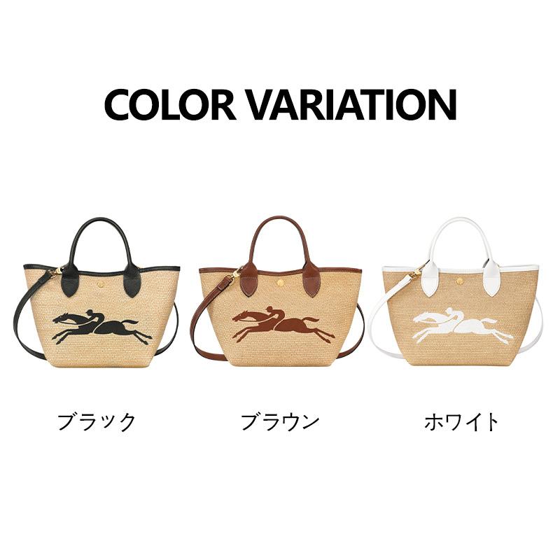 10%OFFクーポン配布中!】2024年春夏新作 LONGCHAMP ロンシャン 10%OFFクーポン配布中!】2024年春夏新作 LONGCHAMP ロンシャン