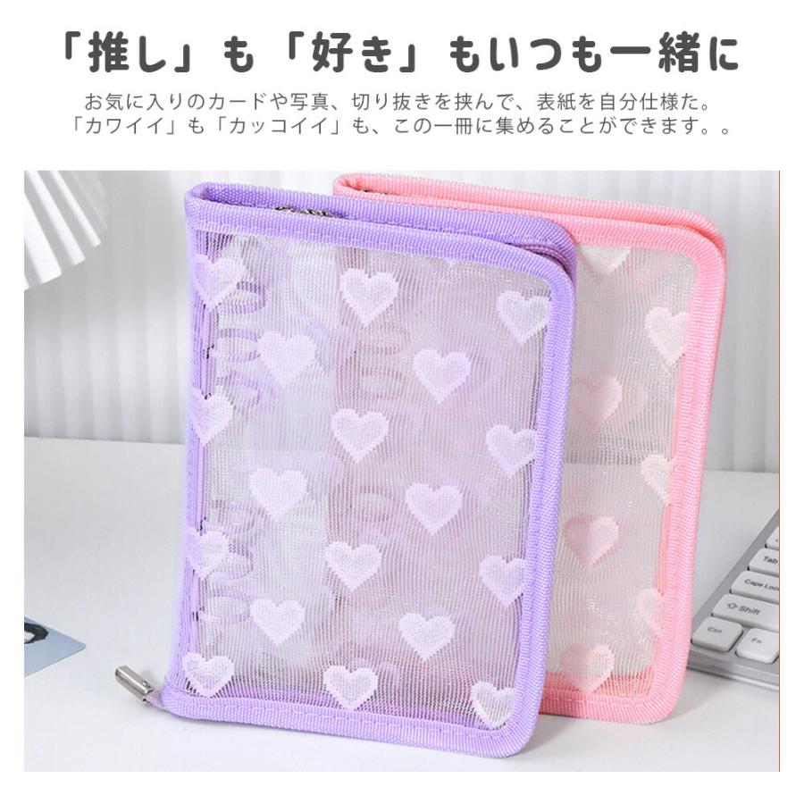 シール帳 手帳カバー バインダー システム手帳 A5 A6 M5 ハート柄 メッシュ アクスタケース マルチ収納ファイル  軽量 保護カバーハート柄 メモ帳 大容量 |  | 01