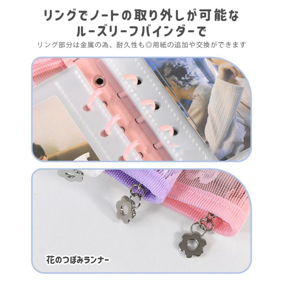 シール帳 手帳カバー バインダー システム手帳 A5 A6 M5 ハート柄 メッシュ アクスタケース マルチ収納ファイル  軽量 保護カバーハート柄 メモ帳 大容量 |  | 03