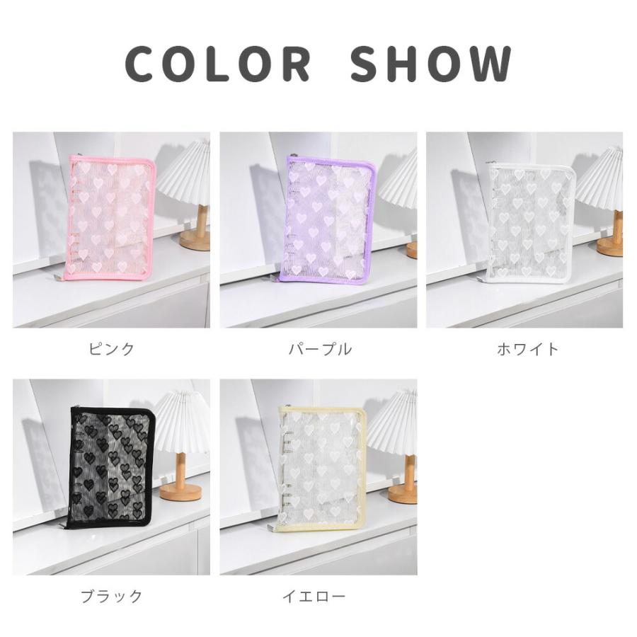 シール帳 手帳カバー バインダー システム手帳 A5 A6 M5 ハート柄 メッシュ アクスタケース マルチ収納ファイル  軽量 保護カバーハート柄 メモ帳 大容量 |  | 08