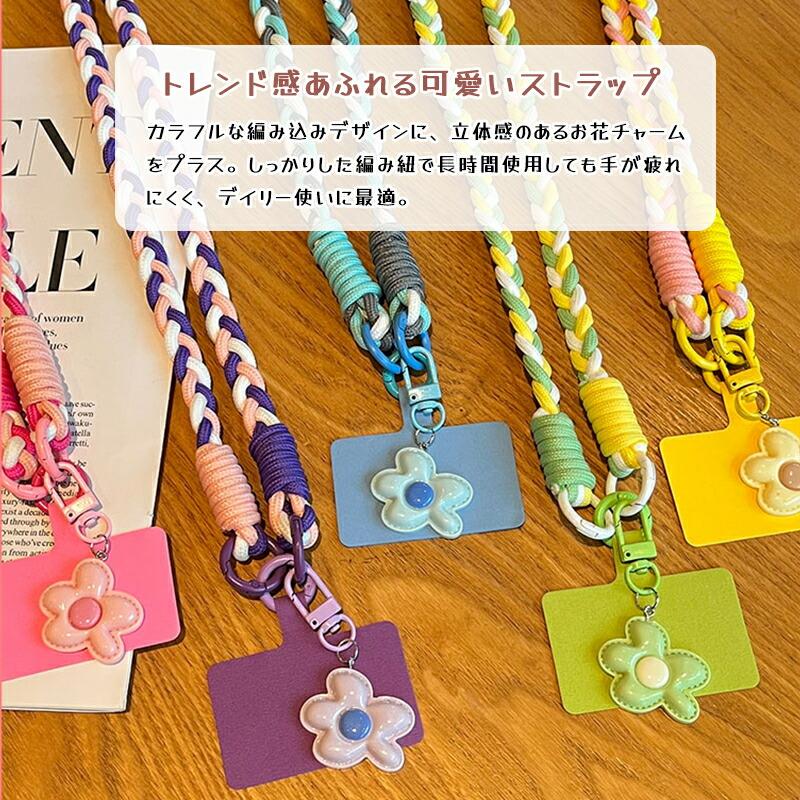 スマホショルダー 長さ調整可能 パラコード スマホ ストラップホルダー 編み込み 肩掛け スマホストラップ 携帯ストラップ ショルダー ストラップ |  | 01