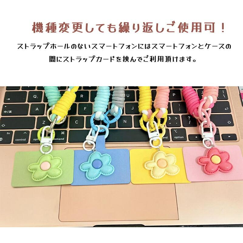 スマホショルダー 長さ調整可能 パラコード スマホ ストラップホルダー 編み込み 肩掛け スマホストラップ 携帯ストラップ ショルダー ストラップ |  | 03