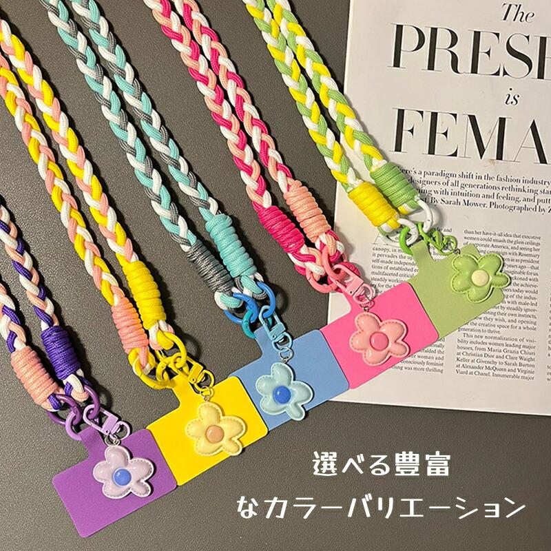 スマホショルダー 長さ調整可能 パラコード スマホ ストラップホルダー 編み込み 肩掛け スマホストラップ 携帯ストラップ ショルダー ストラップ |  | 06