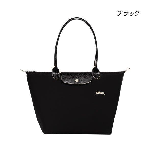 Longchamp  ロンシャントートバッグ ナイロン レディース ル プリアージュ クラブ トップハンドルバッグ M 2605619｜strokeganma｜06