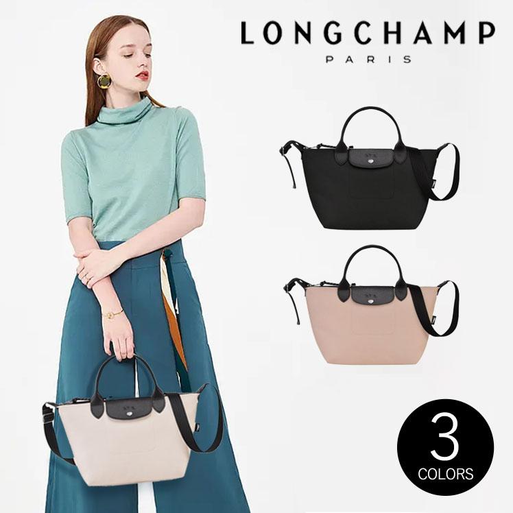 ロンシャン トートバッグ ショルダーバッグ 2WAYバッグ プリアージュ ネオ LONGCHAMP 1500HSR miniサイズ