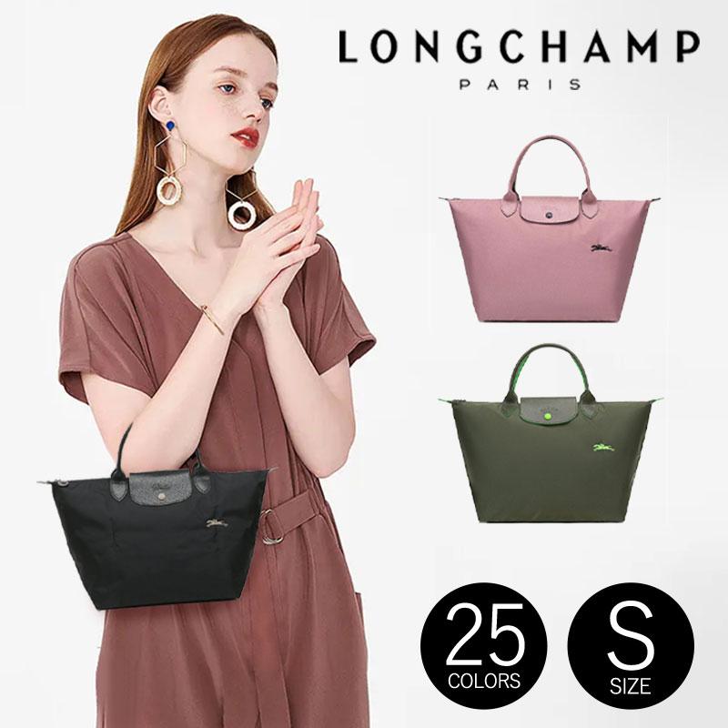 ロンシャン バッグ LONGCHAMP ル プリアージュ クラブ トップハンドル