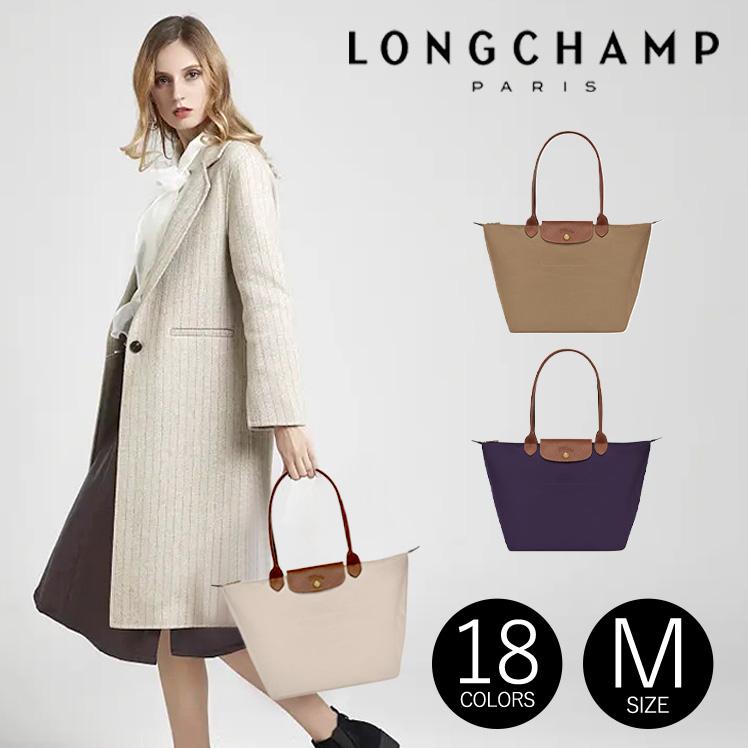 10%OFFクーポン配布中!】Longchamp ロンシャン トートバッグ 10%OFFクーポン配布中!】Longchamp ロンシャン トートバッグ