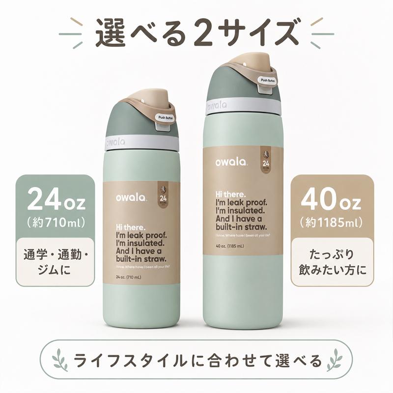 Owala オワラ FreeSip 水筒 保温 保冷 ストロー 直飲み 2WAY 真空断熱 304ステンレス 大容量 スポーツボトル マグボトル 持ち運び 通勤 通学 ジム アウトドア | owala | 05
