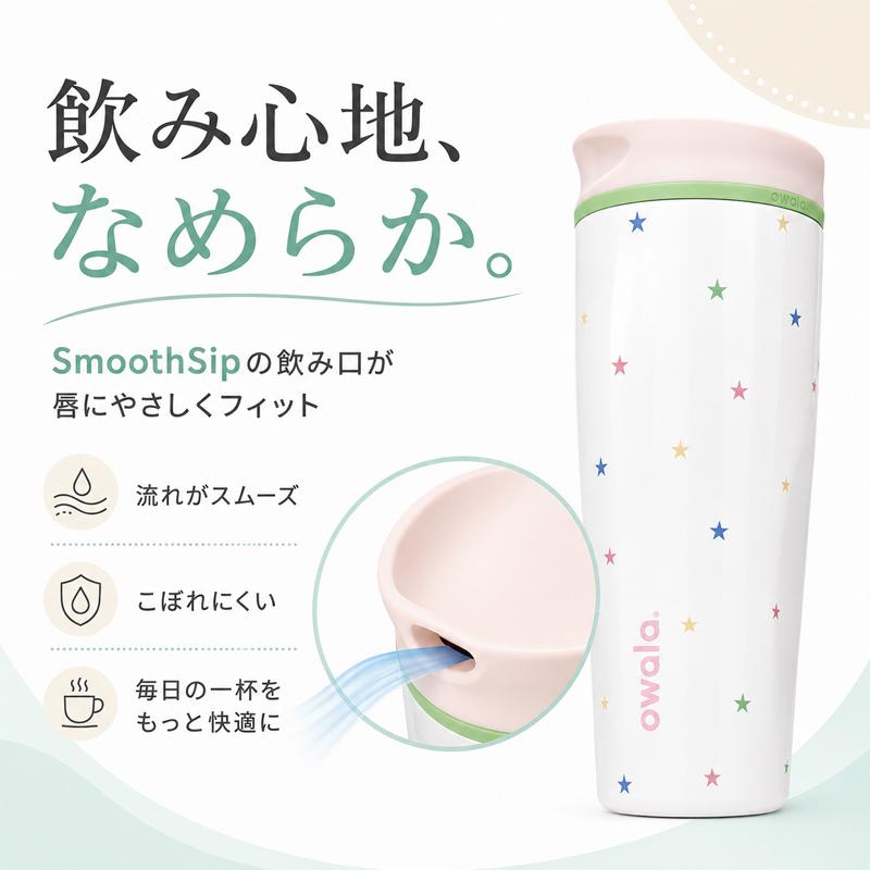 Owala オワラ SmoothSip Slider 保温 保冷 12oz 20oz 304ステンレス セラミックコーティング 蓋取り外し可能 食洗機対応 おしゃれ マグボトル |  | 01