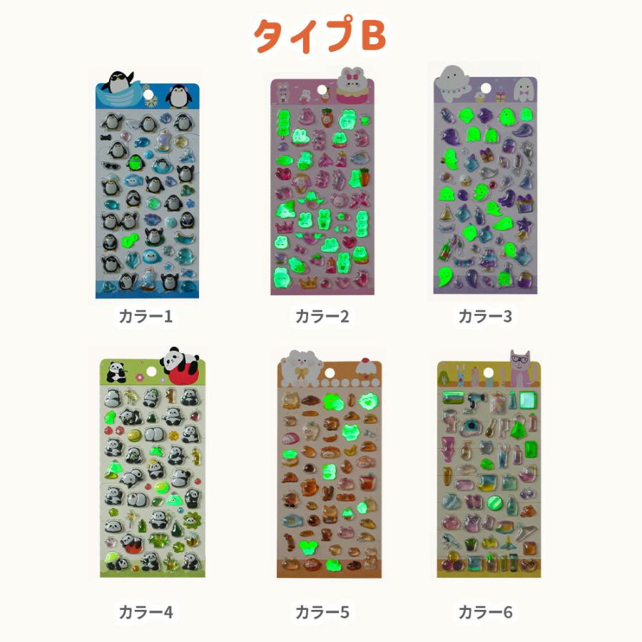 シール 可愛い 立体 蓄光シール 夜光 蛍光シール 泡ステッカー 3D ステッカー キラキラ デコ  DIY用 手帳用 手作り 貼り付け |  | 10