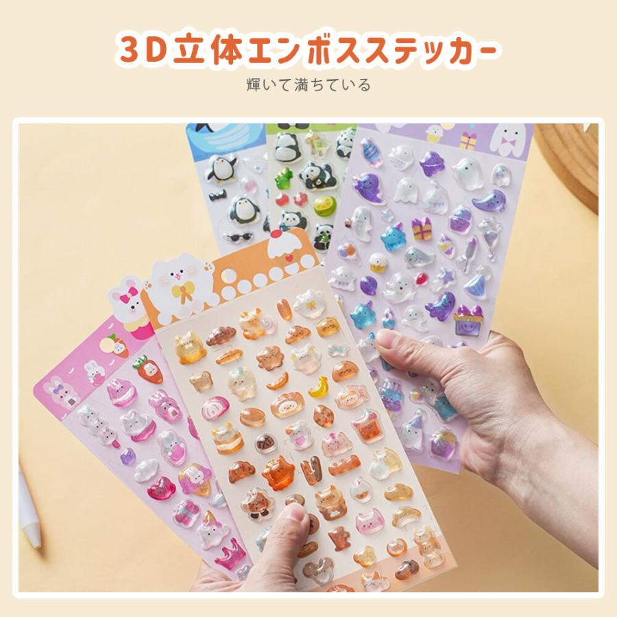 シール 可愛い 立体 蓄光シール 夜光 蛍光シール 泡ステッカー 3D ステッカー キラキラ デコ  DIY用 手帳用 手作り 貼り付け |  | 02