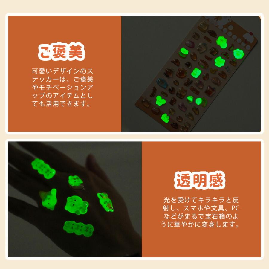 シール 可愛い 立体 蓄光シール 夜光 蛍光シール 泡ステッカー 3D ステッカー キラキラ デコ  DIY用 手帳用 手作り 貼り付け |  | 07