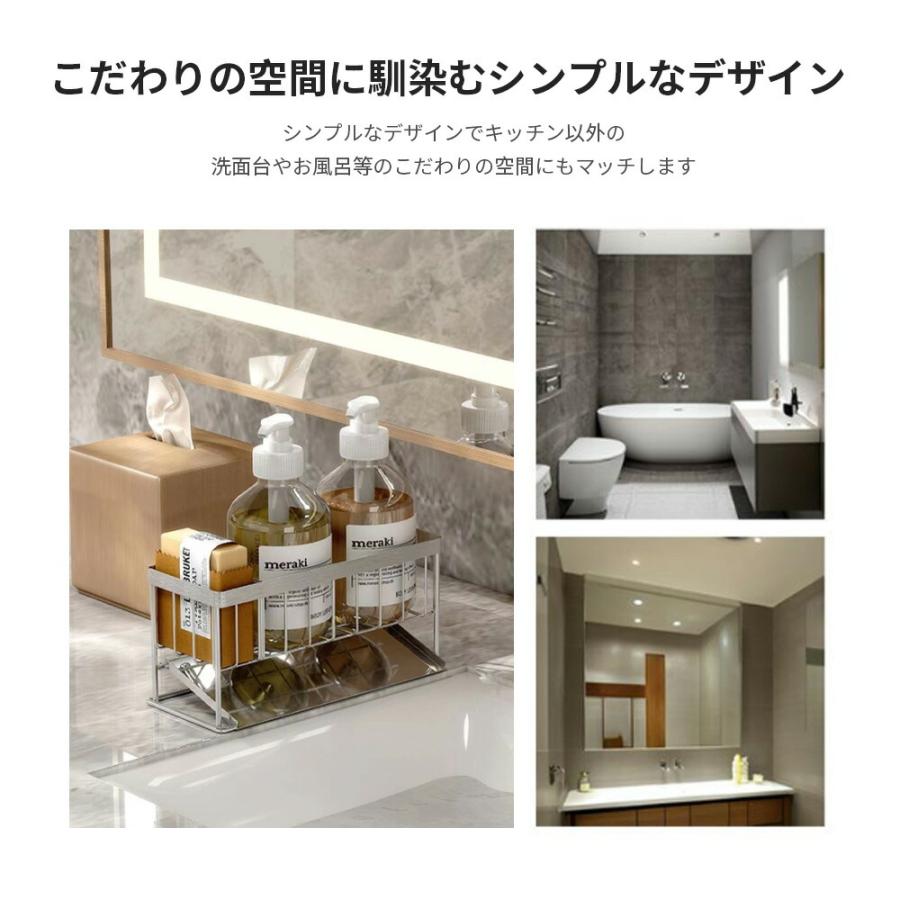 スポンジホルダー スポンジ置き 水切りトレー  水が流れるスポンジ 水切り 可動式仕切り スポンジラック 洗剤置き スポンジ収納 水まわり用品 ステンレス |  | 10
