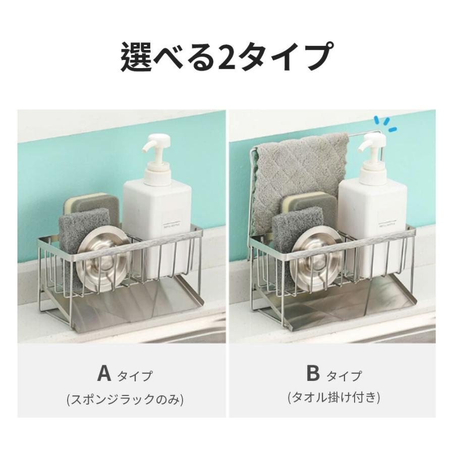 スポンジホルダー スポンジ置き 水切りトレー  水が流れるスポンジ 水切り 可動式仕切り スポンジラック 洗剤置き スポンジ収納 水まわり用品 ステンレス |  | 11