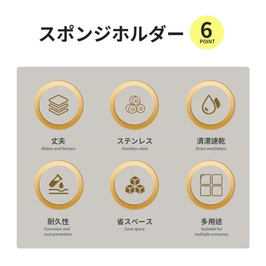 スポンジホルダー スポンジ置き 水切りトレー  水が流れるスポンジ 水切り 可動式仕切り スポンジラック 洗剤置き スポンジ収納 水まわり用品 ステンレス |  | 01
