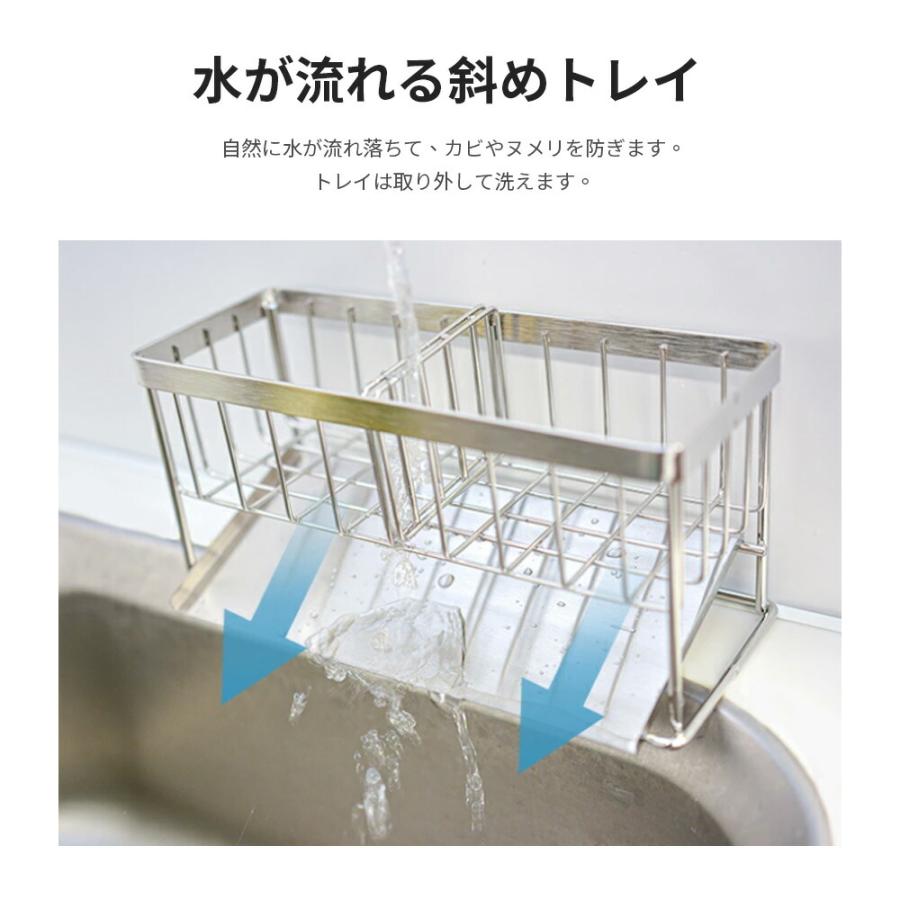 スポンジホルダー スポンジ置き 水切りトレー  水が流れるスポンジ 水切り 可動式仕切り スポンジラック 洗剤置き スポンジ収納 水まわり用品 ステンレス |  | 02