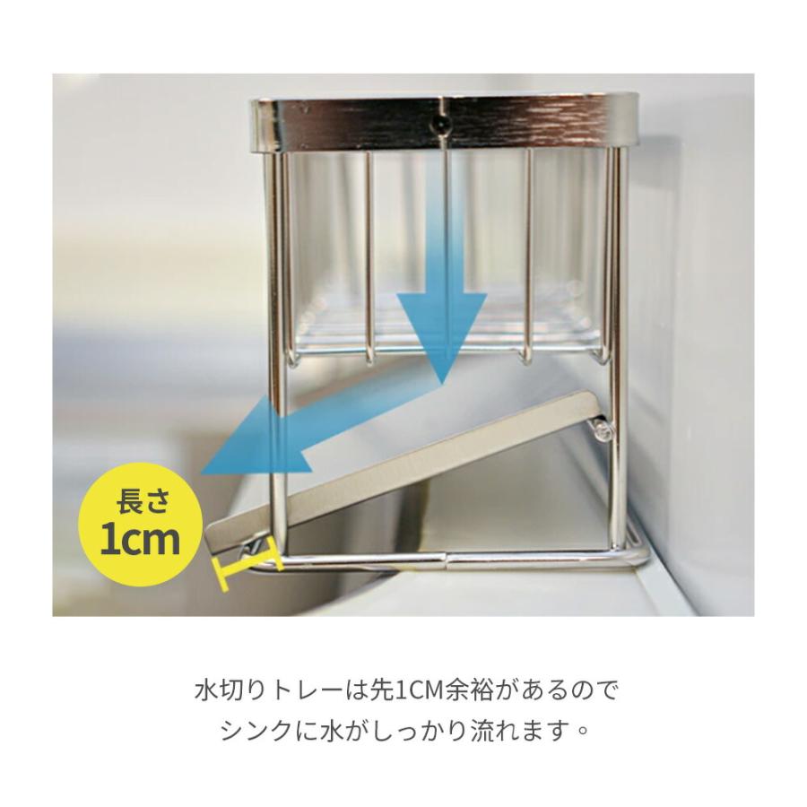 スポンジホルダー スポンジ置き 水切りトレー  水が流れるスポンジ 水切り 可動式仕切り スポンジラック 洗剤置き スポンジ収納 水まわり用品 ステンレス |  | 03