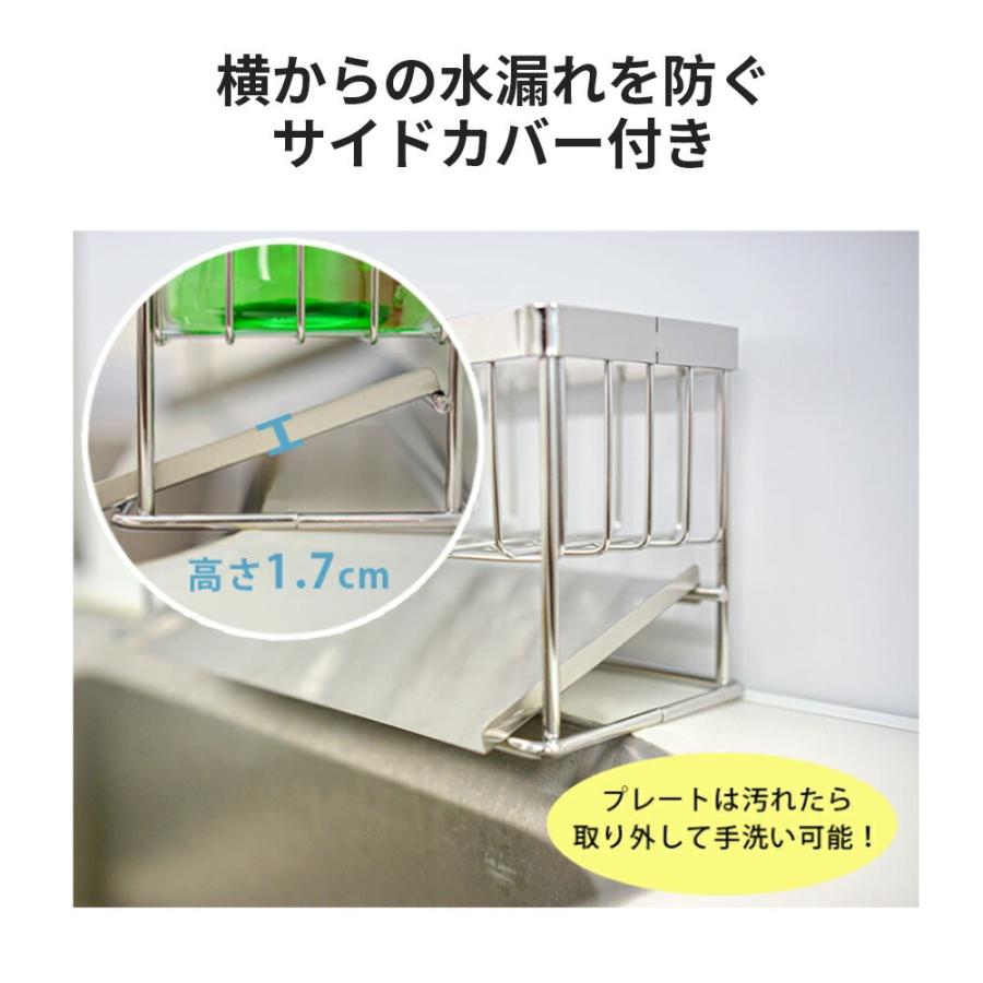 スポンジホルダー スポンジ置き 水切りトレー  水が流れるスポンジ 水切り 可動式仕切り スポンジラック 洗剤置き スポンジ収納 水まわり用品 ステンレス |  | 04