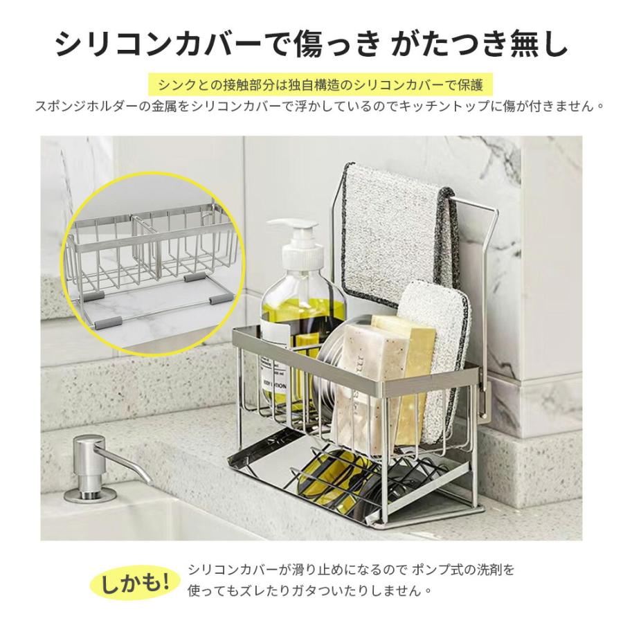 スポンジホルダー スポンジ置き 水切りトレー  水が流れるスポンジ 水切り 可動式仕切り スポンジラック 洗剤置き スポンジ収納 水まわり用品 ステンレス |  | 06