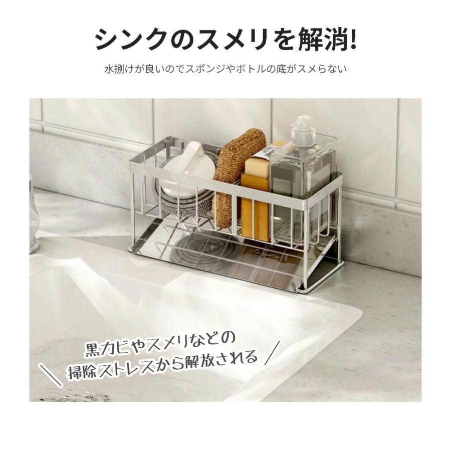 スポンジホルダー スポンジ置き 水切りトレー  水が流れるスポンジ 水切り 可動式仕切り スポンジラック 洗剤置き スポンジ収納 水まわり用品 ステンレス |  | 07
