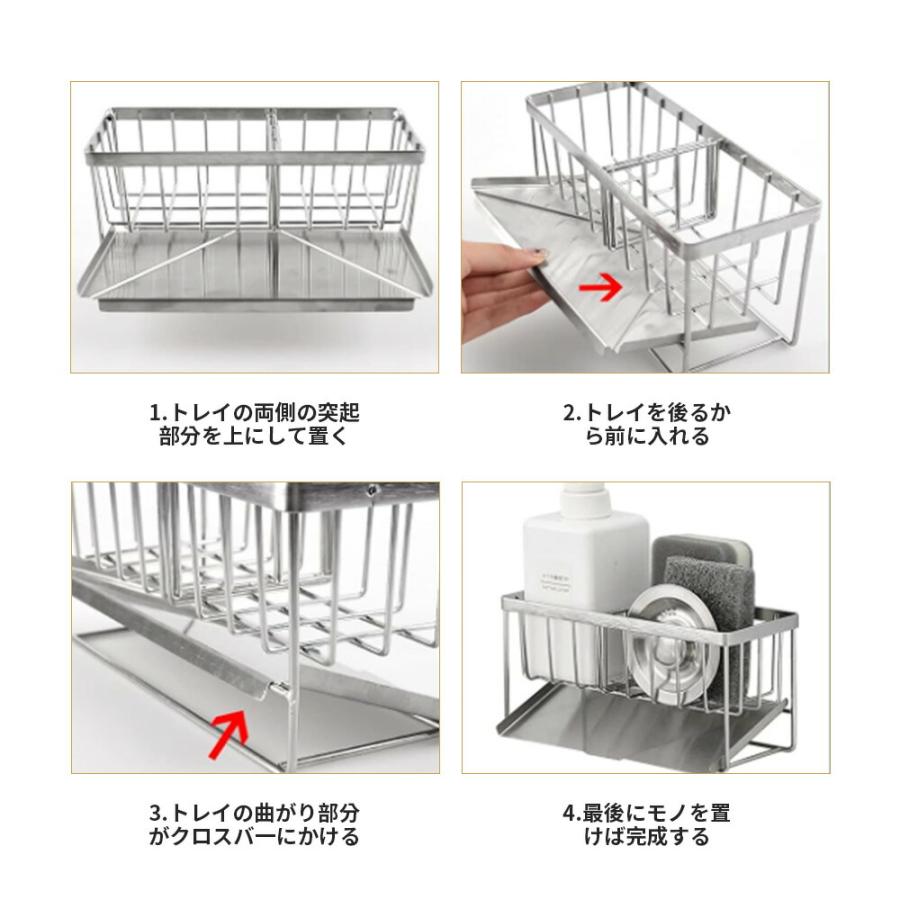 スポンジホルダー スポンジ置き 水切りトレー  水が流れるスポンジ 水切り 可動式仕切り スポンジラック 洗剤置き スポンジ収納 水まわり用品 ステンレス |  | 08