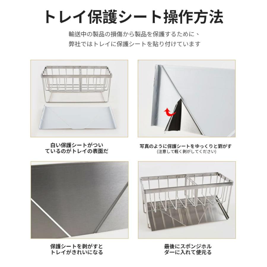 スポンジホルダー スポンジ置き 水切りトレー  水が流れるスポンジ 水切り 可動式仕切り スポンジラック 洗剤置き スポンジ収納 水まわり用品 ステンレス |  | 09