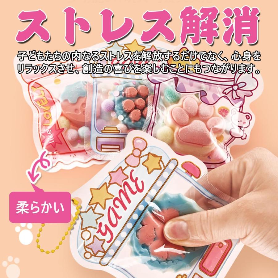 スクイーズ 手作り キット スクイーズレジン セット スクイーズ作る