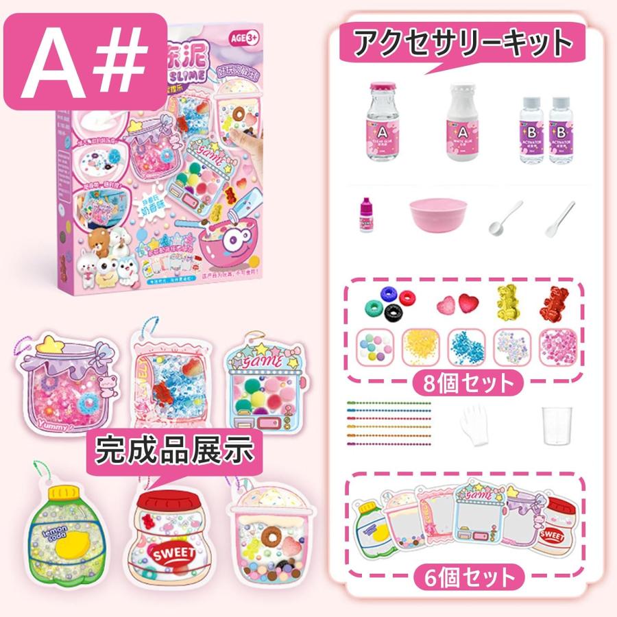 スクイーズ 手作り キット スクイーズレジン セット スクイーズ作る