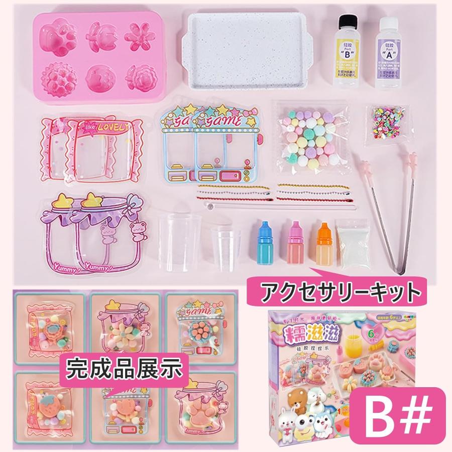 スクイーズ 手作り キット スクイーズレジン セット スクイーズ作る