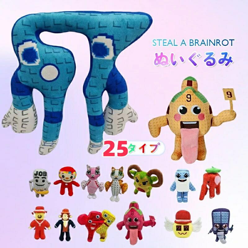 【3個セット】ロブロックス公式未開封！ブレインロットを盗むミニフィギュア ロブロックス公式未開封ブレインロットを盗むミニフィギュア - メルカリ